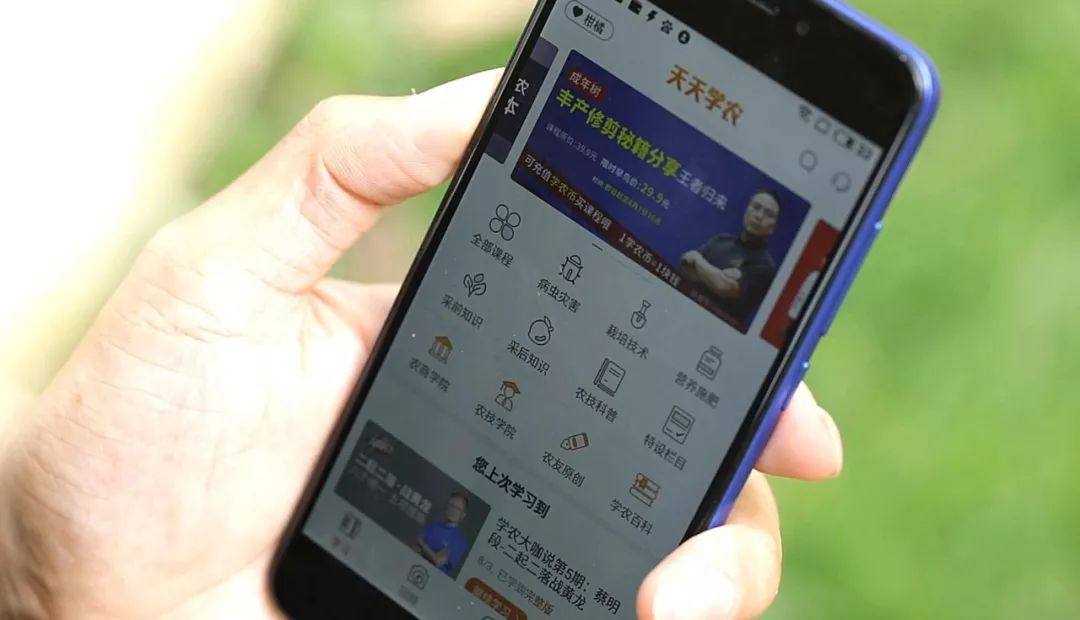 【天天学农】获数千万元B轮融资，两年完成四轮融资