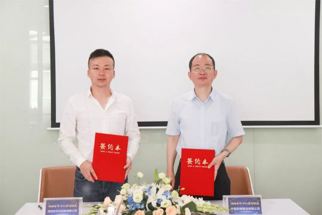 GA黄金甲官网登录入口与中国供销粮油有限公司签署战略合作协议