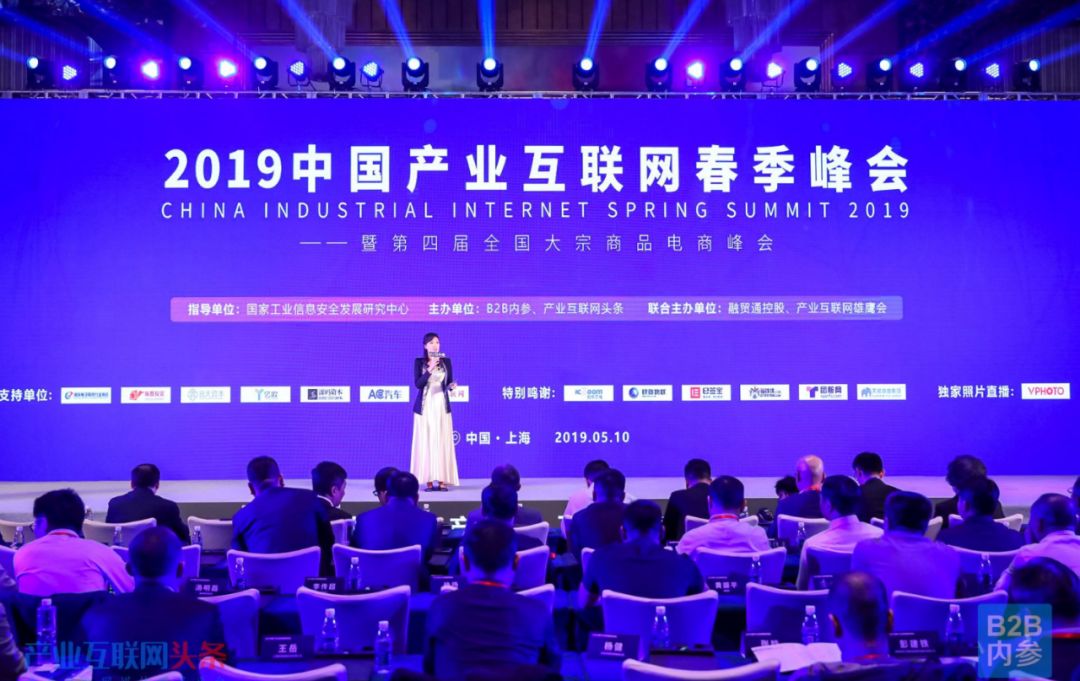 中国产业互联网春季峰会：大丰收解读农业产业互联网必经之路