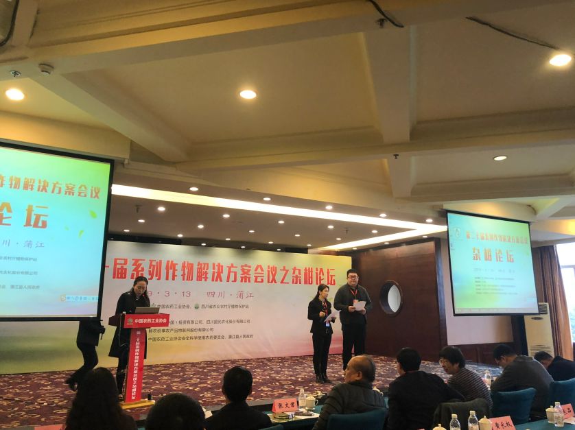 大丰收x中国农药工业协会，专注安全用药，践行企业责任！