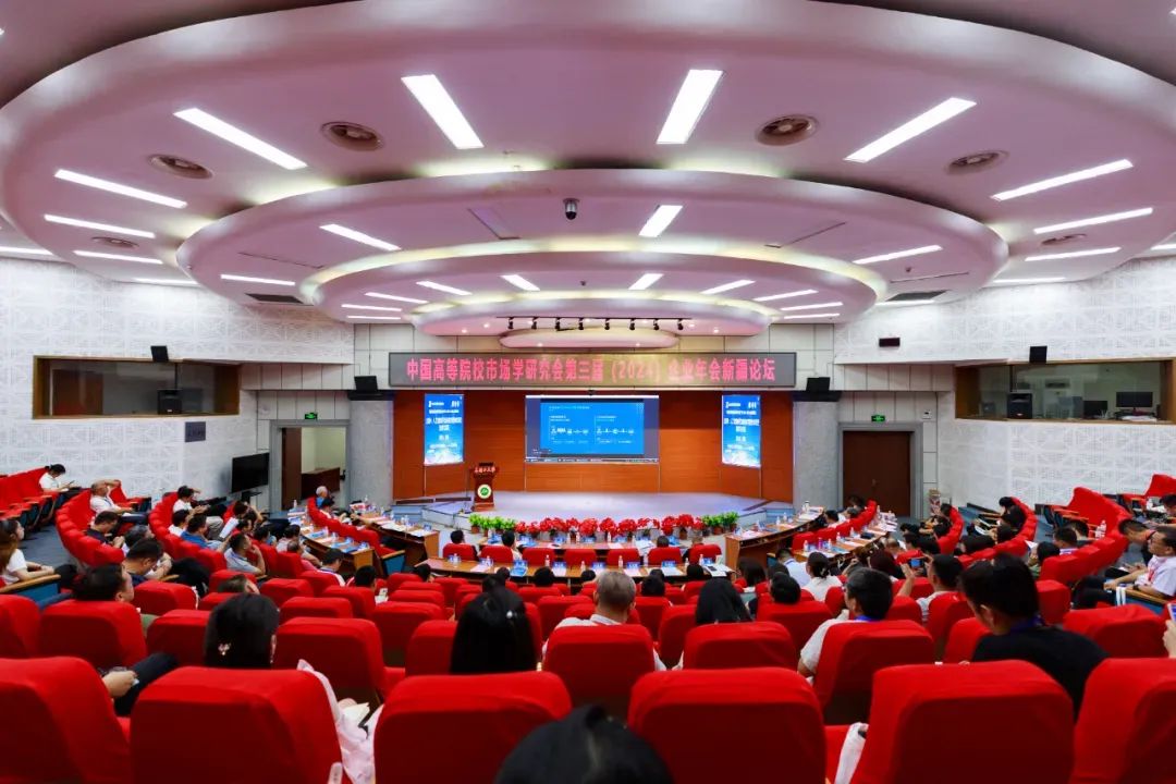 GA黄金甲官网登录入口首席人才官出席CMAU（2024）第三届企业年会新疆论坛分享“丰农模式”