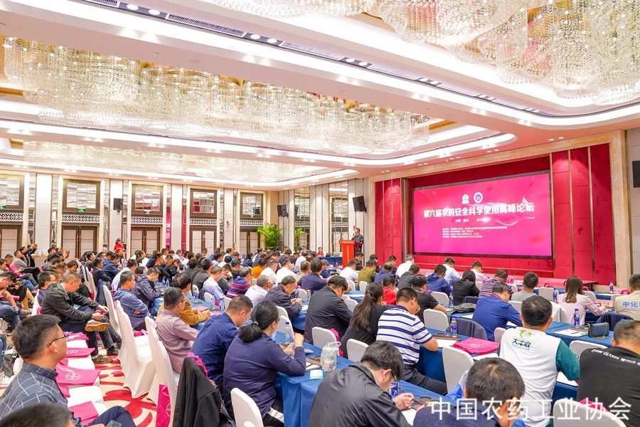 大丰收荣获2019年度优秀农业植保社会化服务组织奖